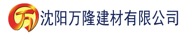 沈阳gogo香蕉网建材有限公司_沈阳轻质石膏厂家抹灰_沈阳石膏自流平生产厂家_沈阳砌筑砂浆厂家